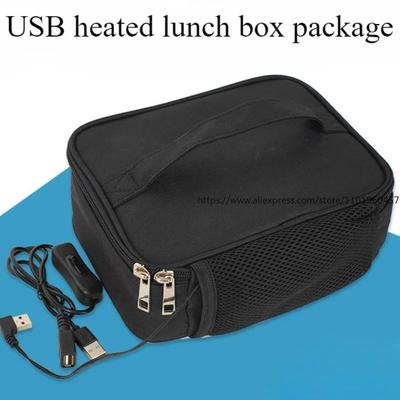 USB Bärbar Matvärmare Elektrisk Matlåda Matvärmare Lunchvärmande Väska För Kontor Resa Bärbar Värmepåse Med USB-kabel