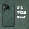 Applicable to Huawei Pura11Pro mobile phone case Huawei Pura11Promax new protective case Pura1O silicone p