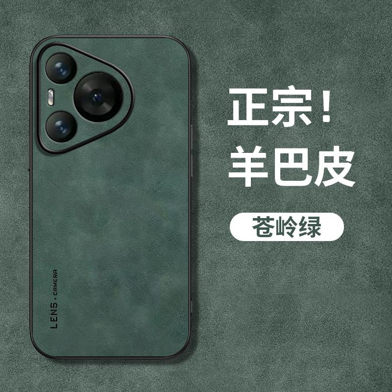 Applicable to Huawei Pura11Pro mobile phone case Huawei Pura11Promax new protective case Pura1O silicone p