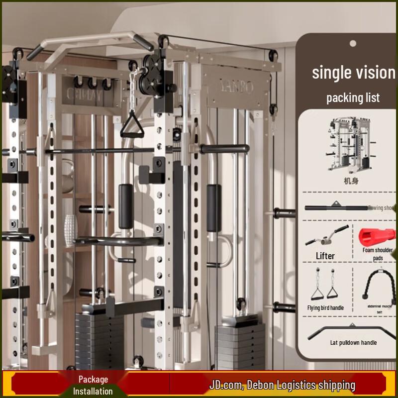 YANBO Multi-functional Smith Machine & Squat Rack