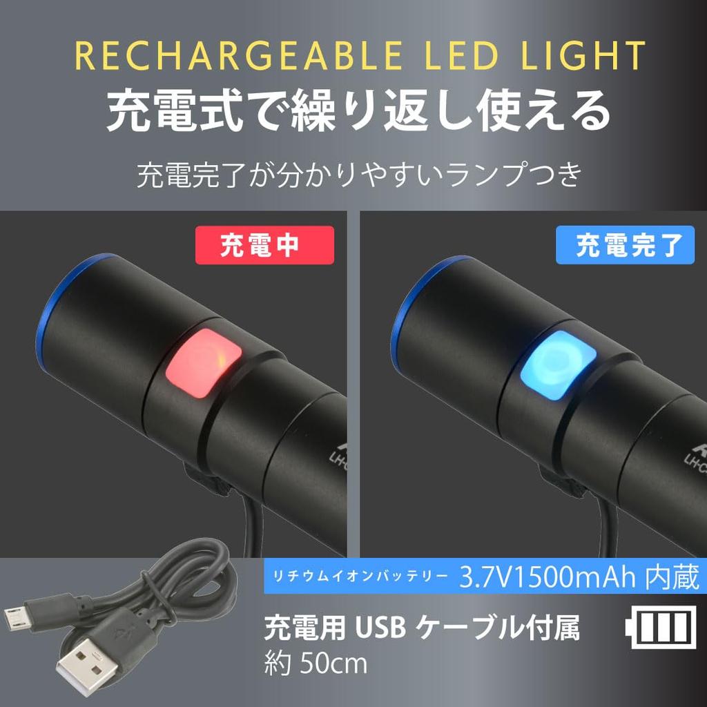 OHM Radius Z USB Rechargeable LED 420 Zoom Adjustable Flashlight, Lumens, Function, IPX4, Splashproof, Outdoor, Brightness, LH-C42A5 (Product Code