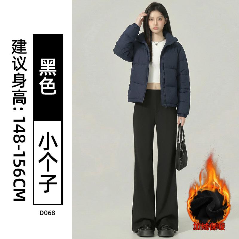 Women's High Waist Flare Pants Spring 2026 Plus Size Slim Fit Horseshoe Pants Casual Suit Trousers For Curvy Ladies