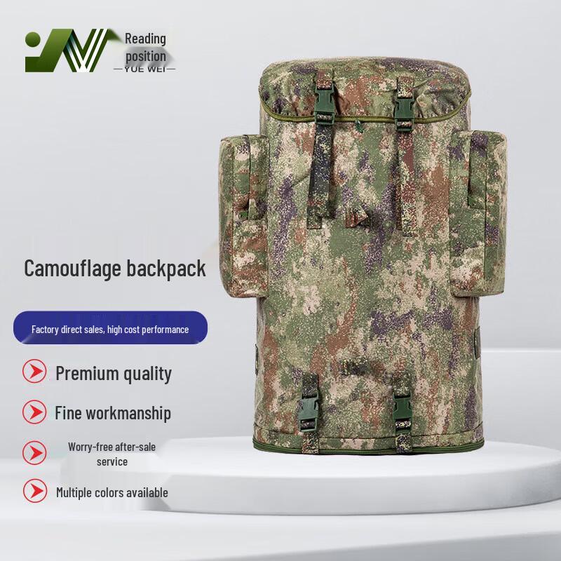 YueWei 75L Camouflage Outdoor Backpack