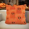 Square Plush Pillow Cover with Ghost Pattern Decorative Cushion Case Soft Textured Fabric 45x45cm Removable Zipper Closure for Sofa Chair Bed Home