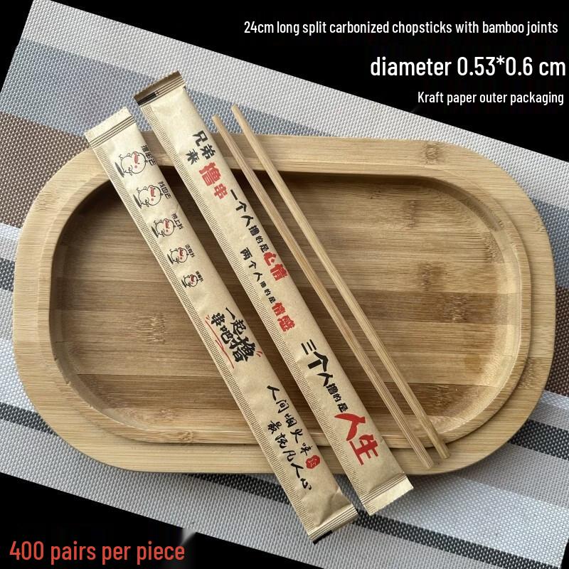 ZISIZ Disposable Bamboo Chopsticks