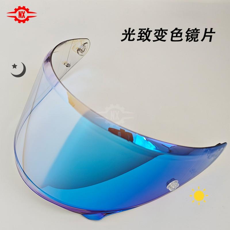 Universal Photochromic Visor Lens HJC RPHA12
