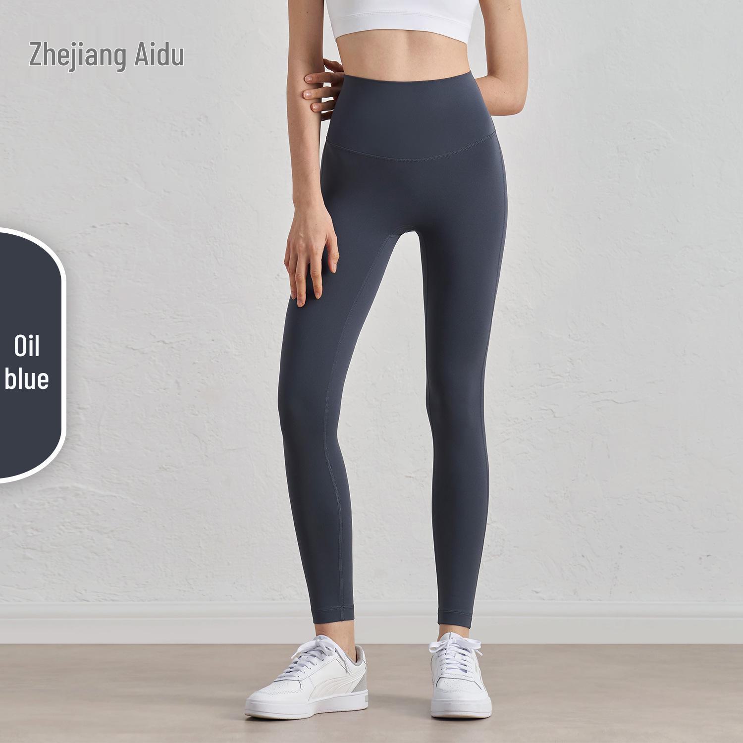 

AD High-Waist Nude Seamless Yoga Pants – Hip-Lifting, Anti-Rolling Sports Tights S/4