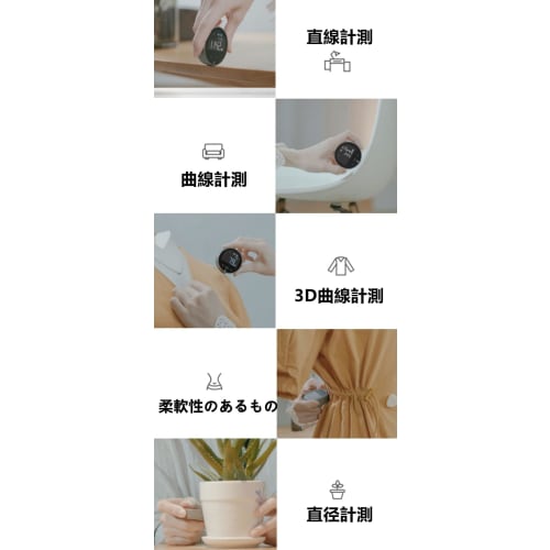 Digital Rolling Tape Measure, Digital, Measures with Just a Roll, High Precision, Japanese Instruction Manual, Electronic Tape Measure, 5 Measuring Mo