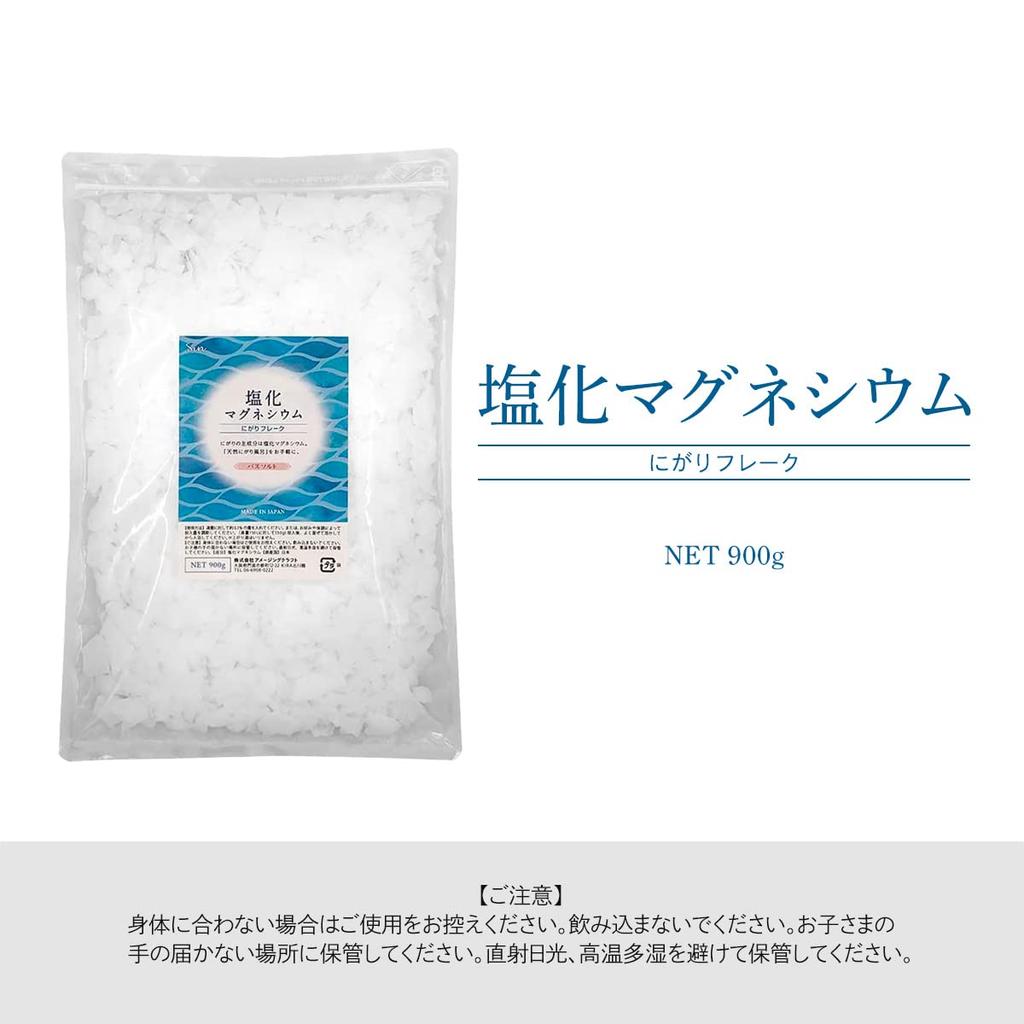 Made In Japan with Magnesium Chloride Bath and Nigari Flakes Salts, 900g,