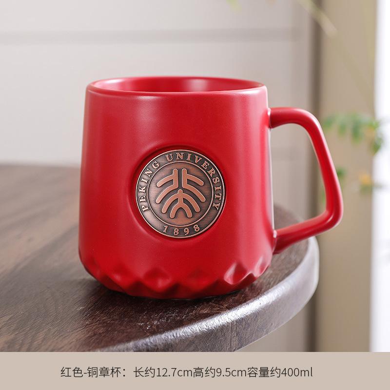 University Memorial Tsinghua Peking University Souvenir Graduation Alumni Association Gift Engraving