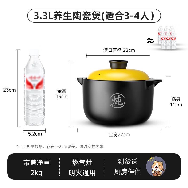 Royalstar Ceramic Multi-Purpose Casserole Pot