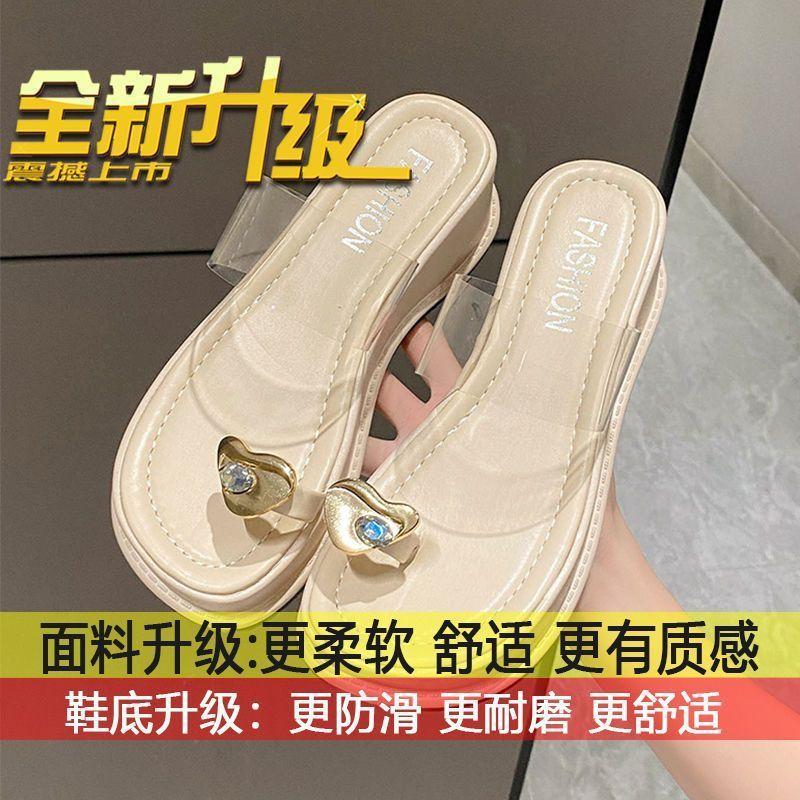 Muffin thick-soled wedge sandals women's outer wear 2025 summer new Internet celebrity transparent one-word strap toe fashion sandals