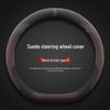 Changan UNIZ PHEV 2025 Suede Luxury Steering Wheel Cover