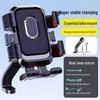 Universal Electric Scooter & Motorcycle Phone Holder for Navigation