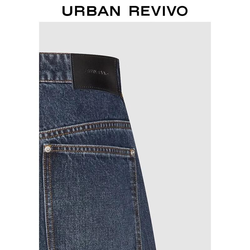 UR Women's Retro Wide-Leg Denim Pants