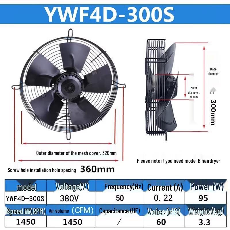 Xingduo External Rotor Axial Flow Fan 10