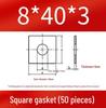 Thick Galvanized Square Iron Washer with Hole for M6-M24 Curtain Wall Use