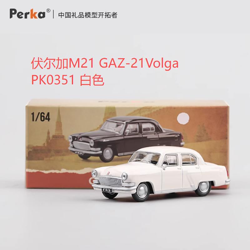 Diecast 1/64 Scale Perka LADA 1970 Vintage Classic Sedan 2101 2105 FSO Polonez Alloy Car Model Collection Ornament Decoration