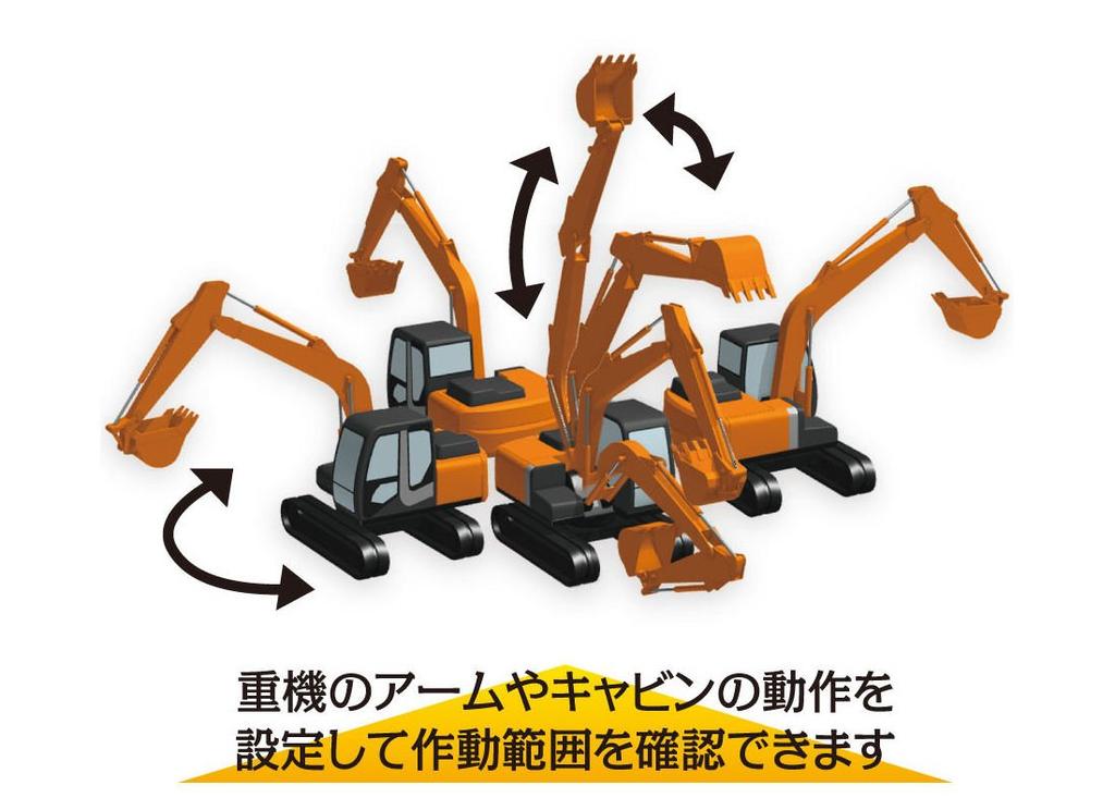 Megasoft 3D Construction Illustration Works