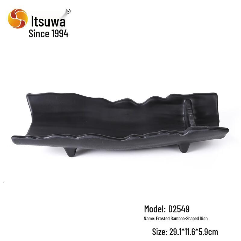 Wuhe Melamin Schwarz BBQ und Hotpot Langes Teller