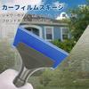 Blue Squeegee Spatula with Construction Spatula with Film Clings 1 Replacement Window Film Paste Glass