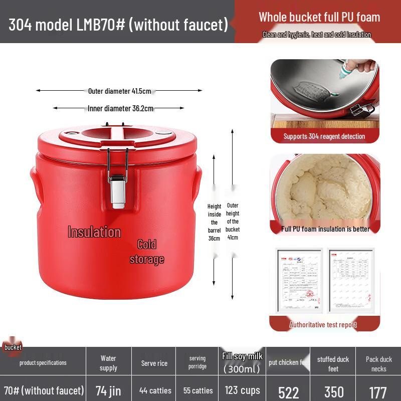 Lianmei Commercial 304 Stainless Steel Insulated Food Delivery Barrel