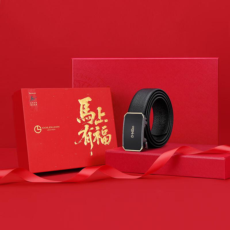 Goldlion Men s Automatic Buckle Leather Belt Gift Set 115cm