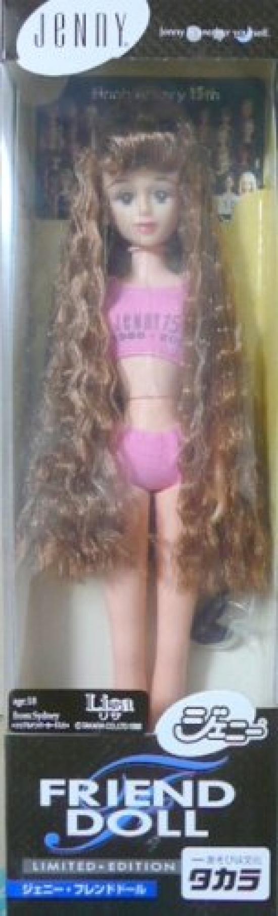 

Jenny Friend Doll F25 Lisa