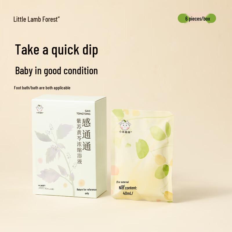 

Little Lamb Forest Kids Herbal Bath & Foot Soak