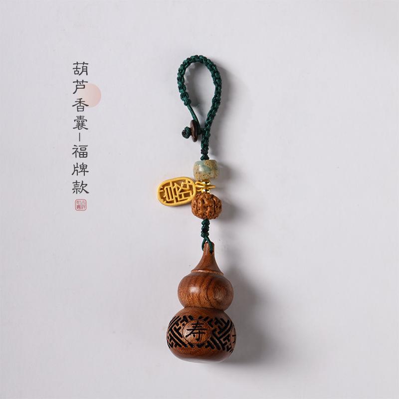 Original Red Gem DIY Fortune and Longevity Diffuser Sachet, Fortune Gourd Mobile Phone Chain, Key Diffuser Mobile Phone Chain
