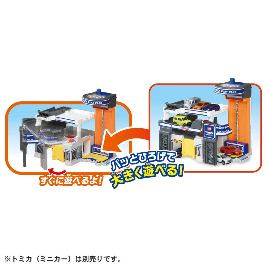 TAKARA TOMY Tomica Expand and Cleaning Play Park Mini Car Toy Ages 3 and Up Let's Play!