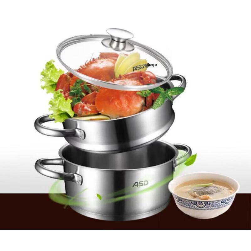 ASD 22cm Stainless Steel Steamer Pot