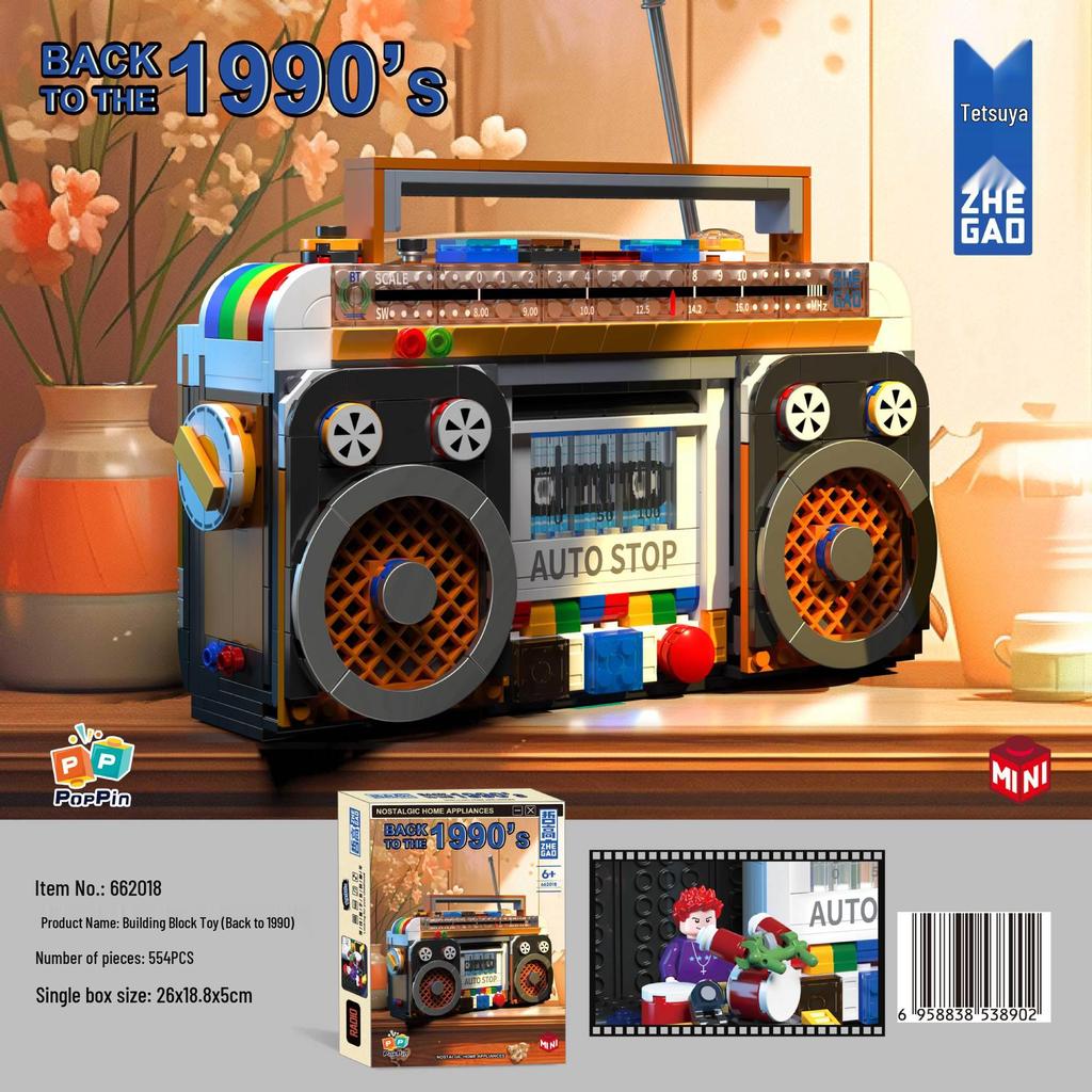 Retro TV & Fridge Building Block Set: Nostalgic Home Appliance Educational Toy Ornaments