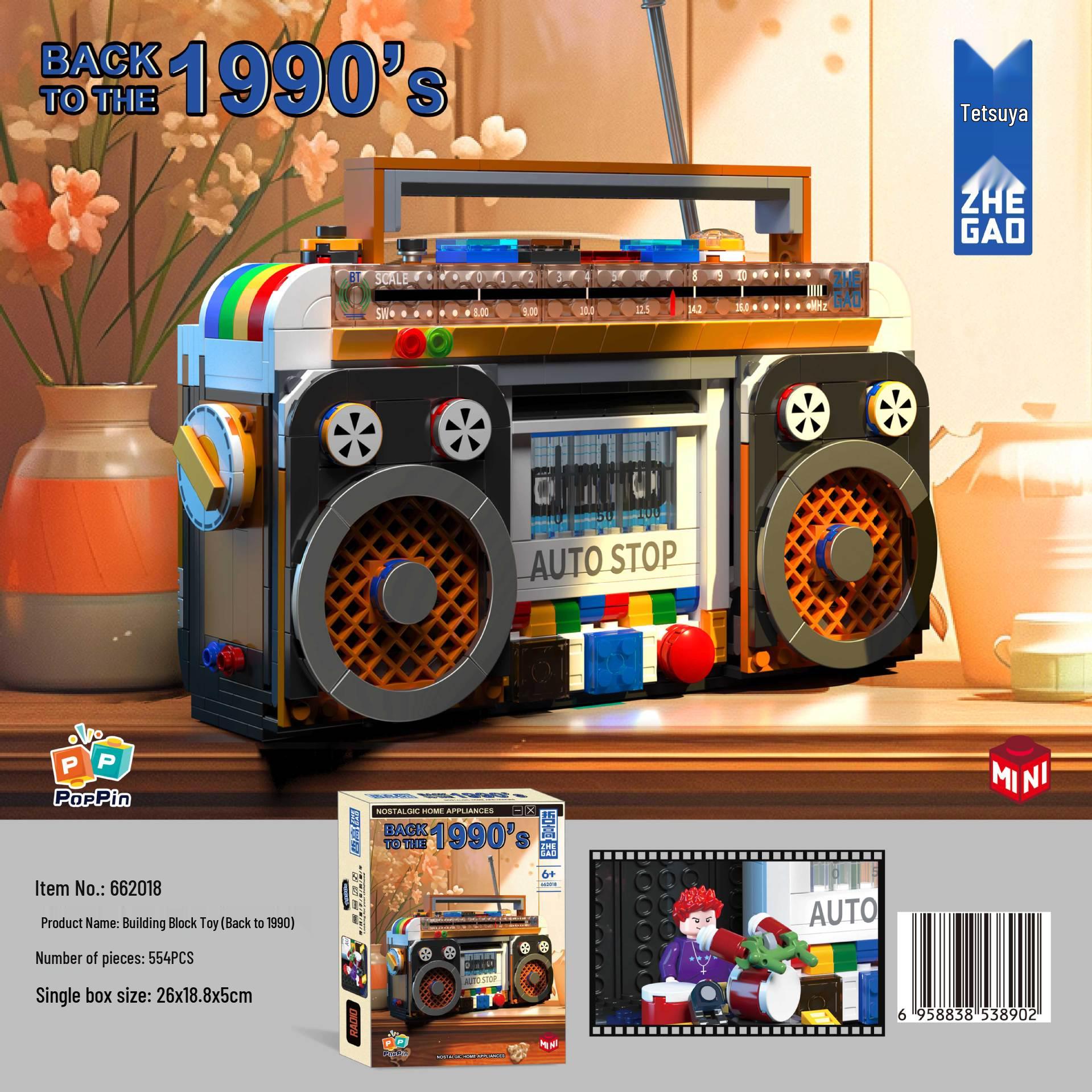 

Набор строительных блоков «Ретро-телевизор и холодильник»: Ностальгические бытовые приборы, развивающие игрушки, украшения 26 x 18.8 x 5 cm