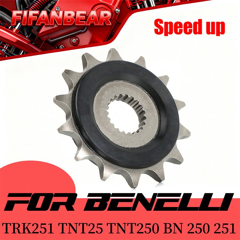 14T Drive Sprocket for Benelli BN251 TRK251 Leoncino 250 TNT25 ABS Euro 4 2016-2025 520-14T Silent Durable Engine Sprocket