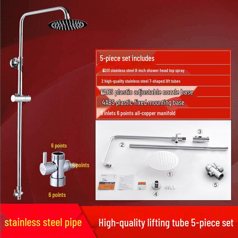 CHENDU Stainless Steel Shower Riser Rail Set