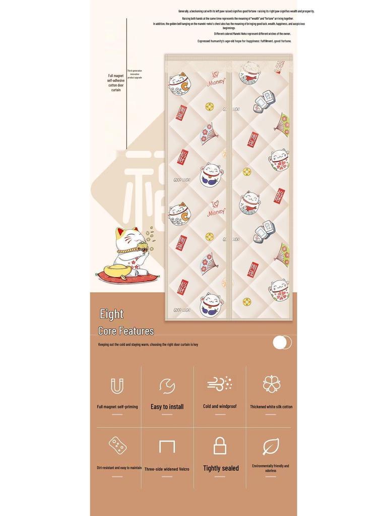 Winter Windproof & Soundproof Magnetic Double-Opening Door Curtain - Thickened, Cold-Proof, Self-Adhesive Cotton for Home