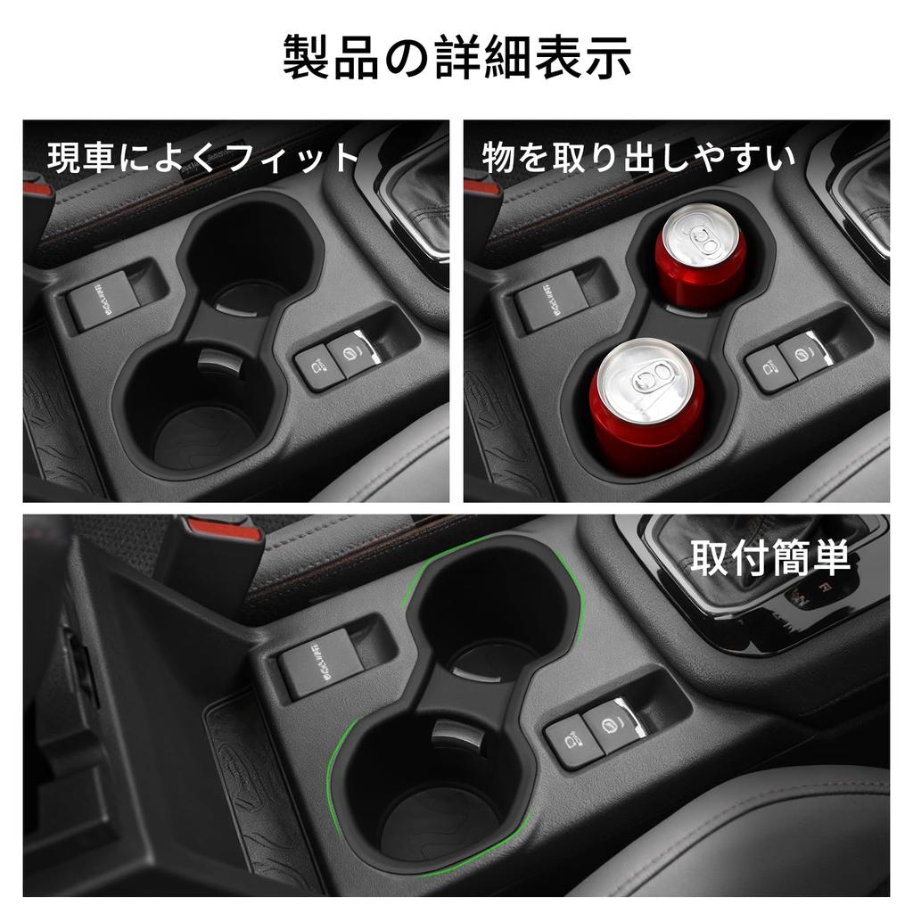 ZUNDUO Subaru Forester Model Dedicated Drink Holder Car Cup Holder Center Console Drink Holder FORESTER SL Series April 2025 Present Storage Tray