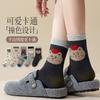Vintage Cartoon Socks Thickened Mid-Leg Socks Cotton Sweat-Wicking Breathable Hemifleece Jacquard Cute And Versatile