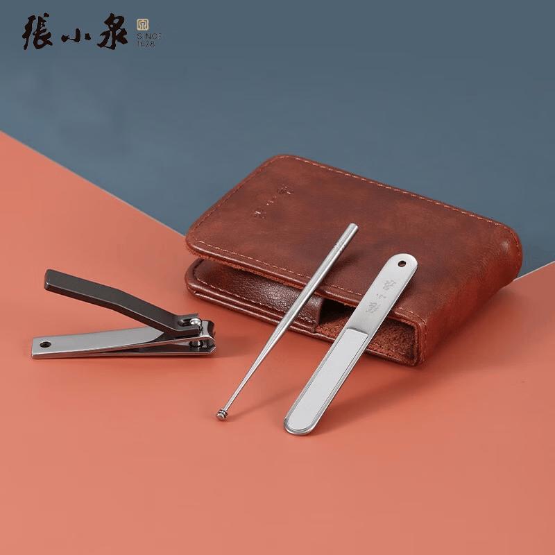 Zhang Xiaoquan Shenwen Series Manicure Set 4-Piece Set