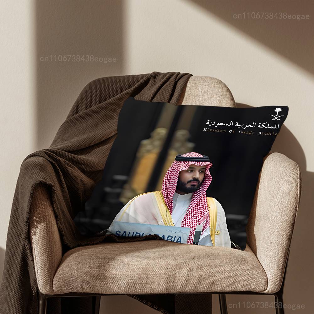King S-Salman of Arabia Throw Pillow Case Living Room Sofa Cushion Cover For Home Bedroom Decoration And Protector