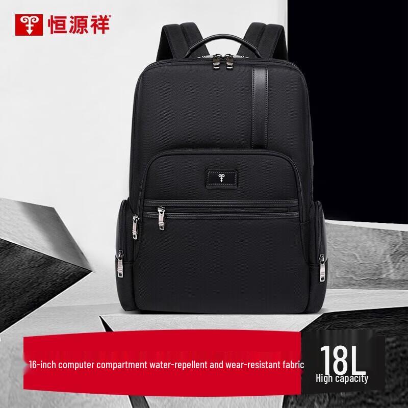 Hengyuanxiang City Business Travel Backpack