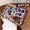 European and American Creative Eye Love Applies To Iphone14 Airbag Mobile Phone Case Apple 17promax Anti-drop Protective Case