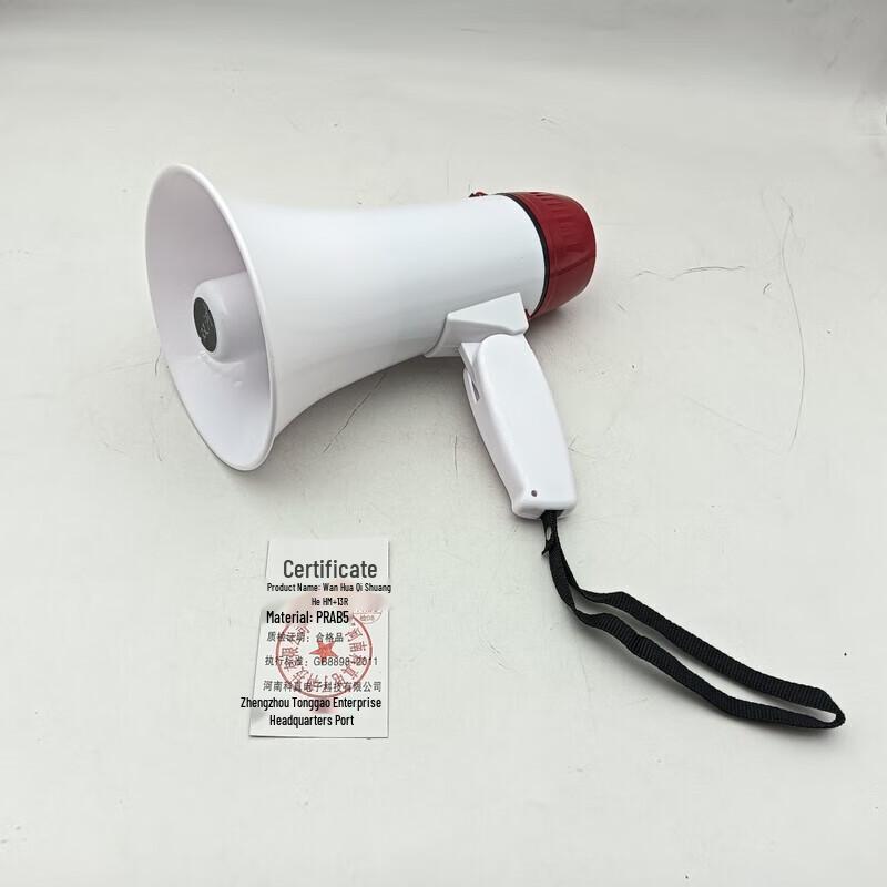 

Shuanghe Handheld Megaphone