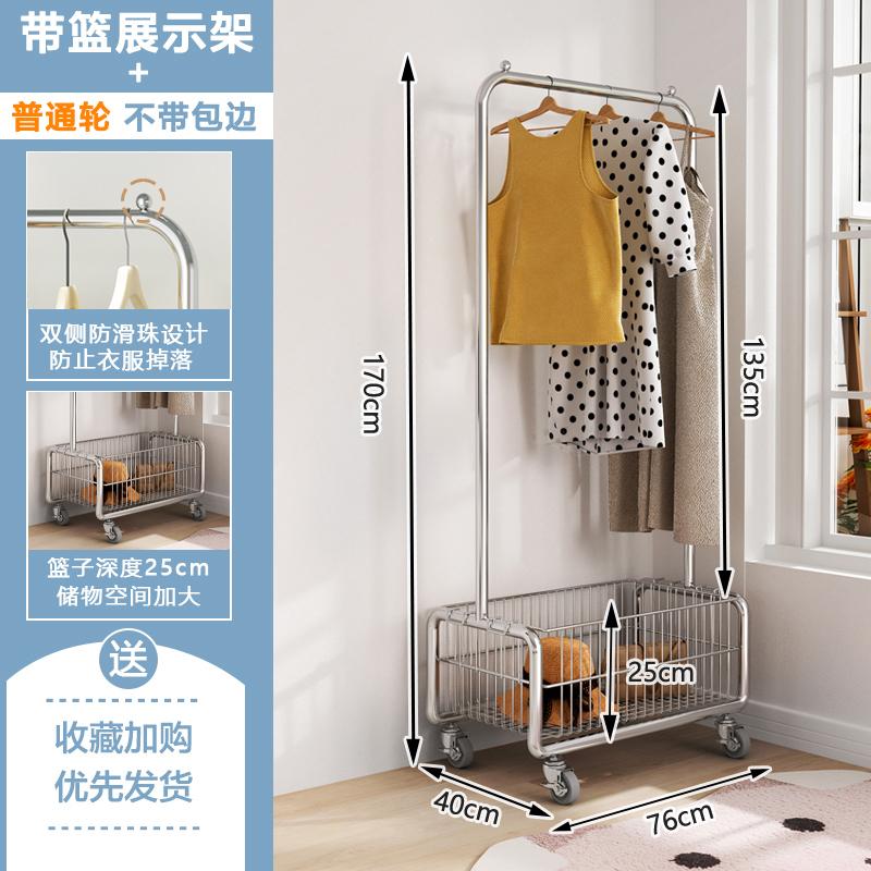 Floor Standing Bedroom Mobile Coat Rack Indoor Drying Storage Shelf Clothes Organizer with Hooks Homewear Hanger