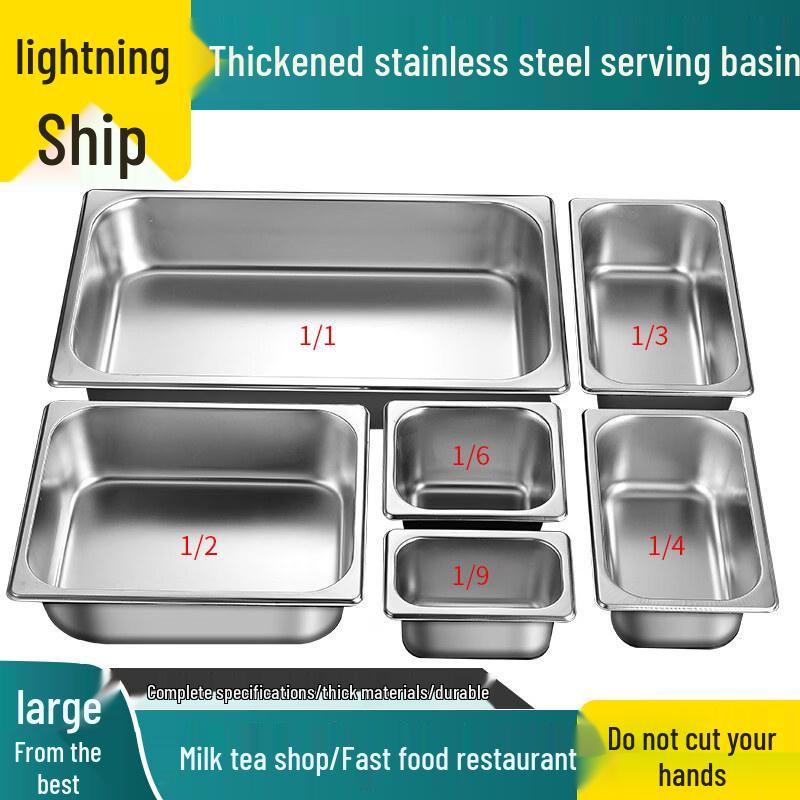 ZISIZ Rectangular Stainless Steel Food Pan
