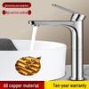 TLXT All-Copper Bathroom Basin Faucet