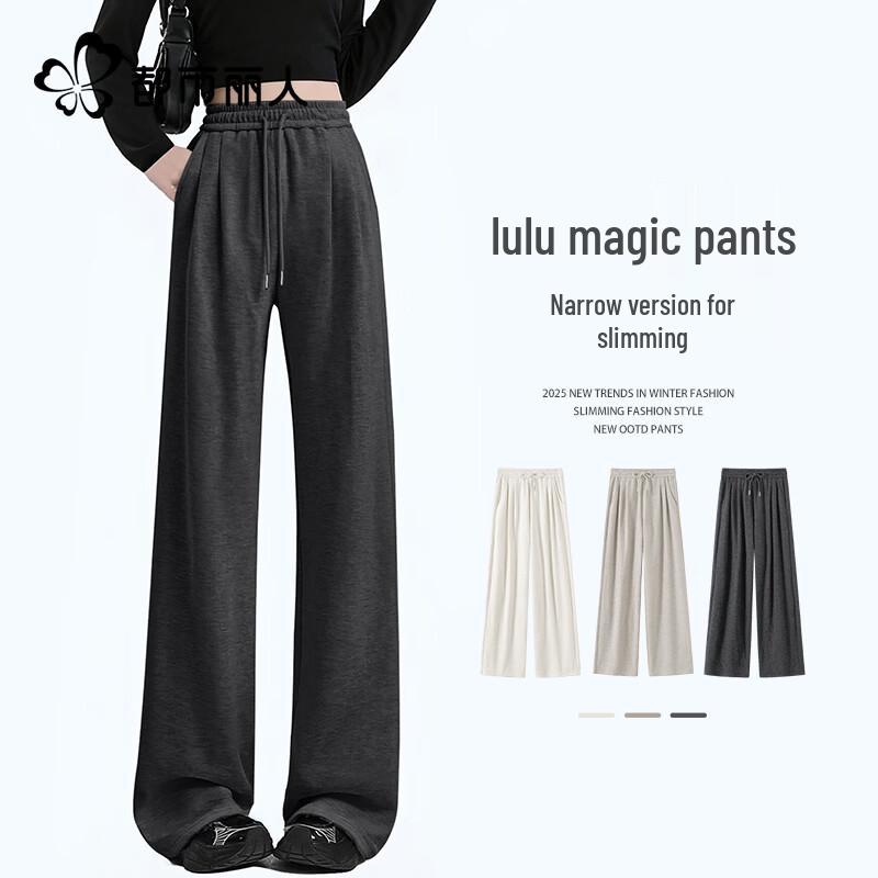 Women's 2025 Winter High-Waist Fleece-Lined Wide-Leg Casual Trousers