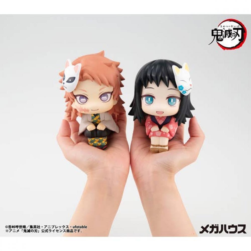 Demon Slayer  Kimetsu No Yaiba Look Up Demon Slayer  Kimetsu No Yaiba Sabito  Reissue 