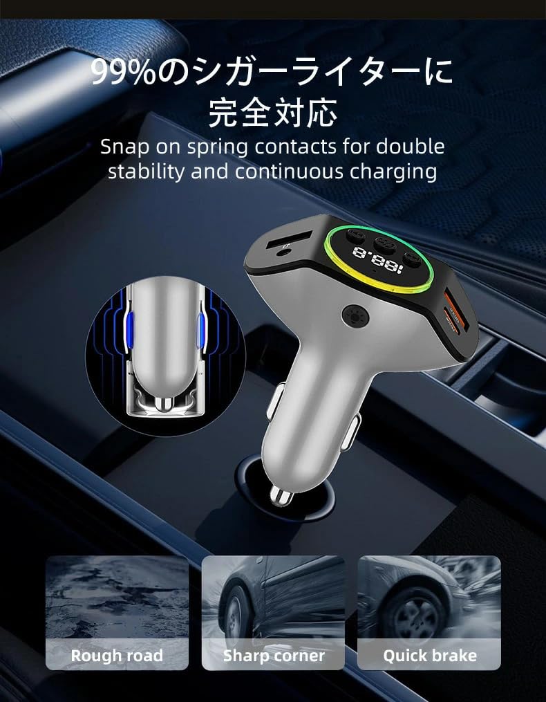 QISI FM Transmitter, Bluetooth 5.3, Max 45 W, Fast Charging, Car Charger, USB Memory,
